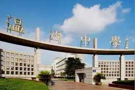 浙江温州最牛的五所高中，实力超强，你知道是哪些学校吗？图片