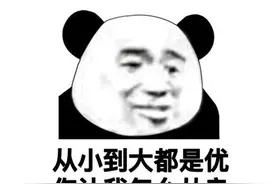 小姐从良嫁老实人，吃鸡玩家参加婚宴送祝福，无意间一语道破图片