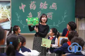 剪纸、插花、面塑、武术……这么有意思的课，不嫌多图片