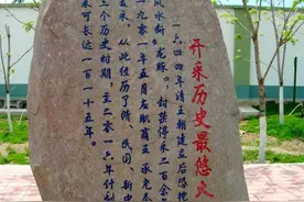 中国最大的露天煤矿，日本人霸占40年掠夺近2亿吨煤，如今成景点图片