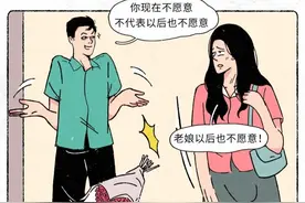 长期单身的钢铁直男会有什么后果？图片