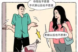 长期单身的钢铁直男会有什么后果？图片