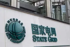 78家央企或将退出楼市，房价可能迎来下降图片