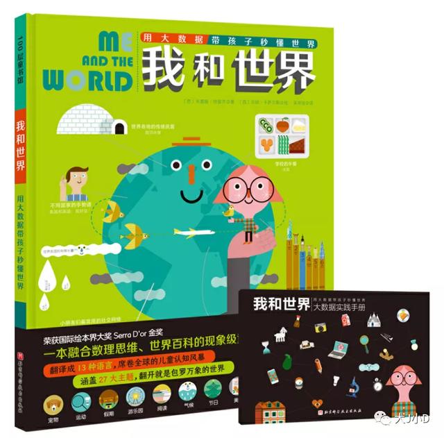 经典绘本大推荐