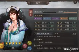 三国志战略版：王元姬现出真身，张辽、许褚与她搭配会很强图片