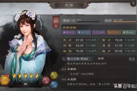 三国志战略版：王元姬现出真身，张辽、许褚与她搭配会很强图片