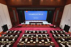 重磅！中国石油长庆油田重要人事调整图片