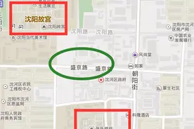 沈阳又一处博物馆正式对外开放图片