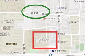 沈阳又一处博物馆正式对外开放图片