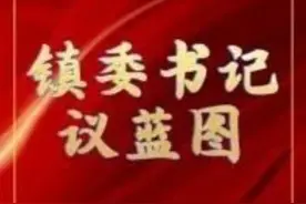 乌尔其汉镇：建设独具魅力的黎明小镇图片