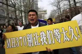 马航MH370失联2698天，那些放弃高额赔偿的亲属们，现在怎么样了图片