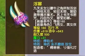 梦幻西游：新版本极限输出召唤兽怎么打书？这八个技能一定要有图片