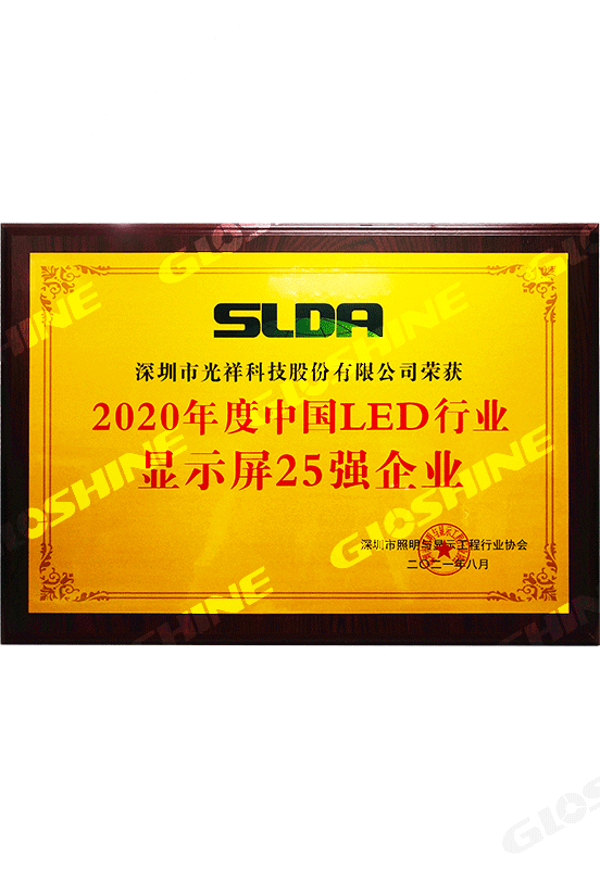 工程视听展的龙头