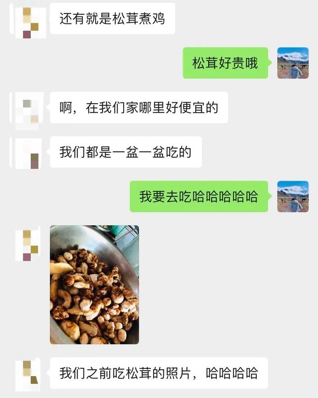 吃蘑菇起鸡皮疙瘩 吃蘑菇起鸡皮疙瘩