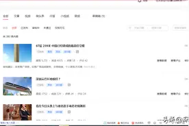 贴文受限还是很痛苦的图片