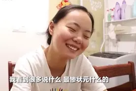 拍案惊奇：两高考状元清北情殇，江苏白湘菱遭拒，山东孟令昊放弃图片