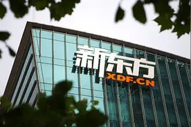 新东方放弃挣扎，俞敏洪带头捐出8万套桌椅，教培时代真的没落了图片