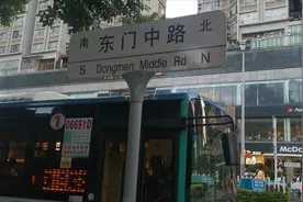 深网测评⑧|从1.0到4.0，看特区40年城市道路发展历程图片