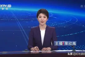 主持人大赛9强选手果欣禹央视首秀，形象气质尚可，成功实现逆袭图片