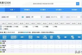 7月1日起，贵阳至大理首开直达高速动车！4个半小时抵达，经停贵州这些站点……图片