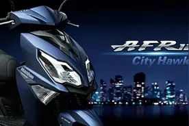豪爵AFR125正式亮相，颜值、配置、售价或比UY125有优势图片