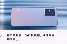 美颜不想被认作“照骗”？vivo新机帮你实现愿望图片