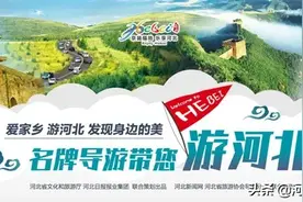 低调神秘，颜值爆表，邯郸这座古城有着令人心动的“魔力”图片