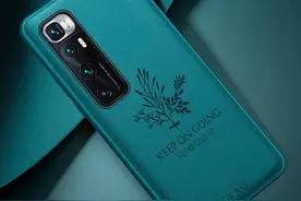 小米10至尊纪念版手机壳，不同风格的精彩碰撞图片
