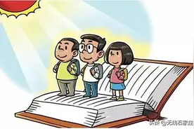 石家庄将新建三所义务教育学校，看看都在哪图片