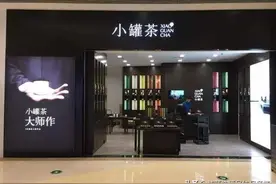 2020年最新中国十大茶业品牌图片