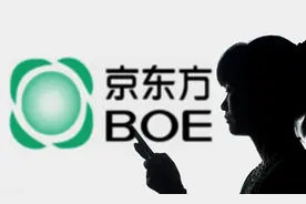 京东方的崛起史：从年年亏损到年赚千亿，王东升做了什么？图片