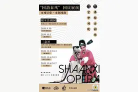 周至县剧团近期演出情况图片