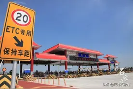 高速免费通行期间ETC咋还有扣费信息？官方解答来了图片