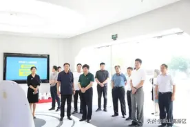 河北地质大学校长王凤鸣一行到高新区参观考察图片