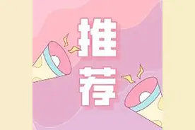 注意啦！公积金账户年度结息已到账~图片