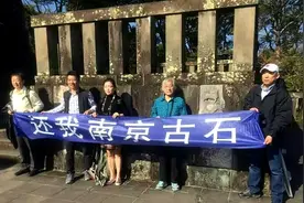 其心可诛：日本的镇魂塔，却用长城、明故宫、中山陵的石头做基石图片
