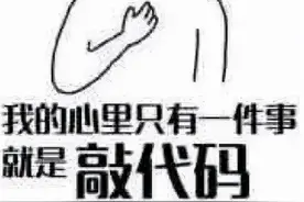 班级活动丨别墅轰趴，看硅谷学子大展身手！嗨起来图片