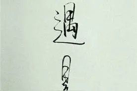 相遇在最美年华图片