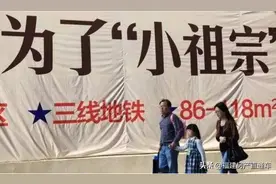 破3万大关！超70个小区！泉州十大名校学区房价格图片