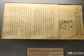 毛泽东亲赴重庆谈判前，为何再次谈及“何鸣危险”？图片