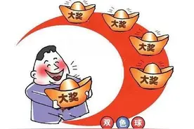 双色球2021070期开奖：头奖开6注897万元 河南独揽3注一等奖图片