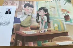 儿童文学光荣榜 | 张玉清《画眉》（4-6年级）图片