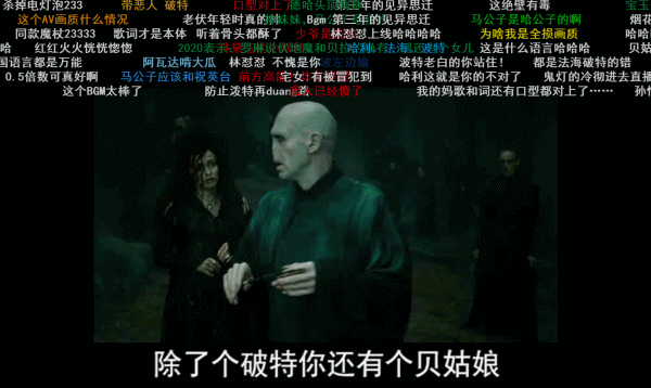 这9.7分的经典国产剧，“伏地魔”也被拉郎配，笑得停不下来