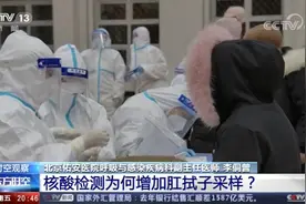 新冠核酸检测为何增加肛拭子采样？专家解读来了图片