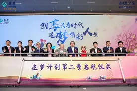 第三次人口红利再创造，泰康之家重新定义“老年”价值图片