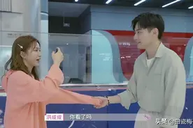 心动4：“女孩不要嫁给潮汕男人”？洪成成的回答很完美图片