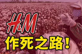 H&M的作死之路图片