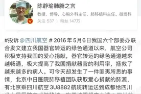 器官捐献不收钱，移植却要天价，钱去哪了？别让普通人望而却步图片