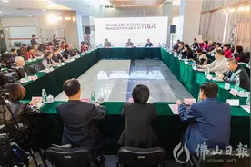 《佛山历史文化丛书》（第五辑）首发，丛书中英文版（第一辑）同时面世图片