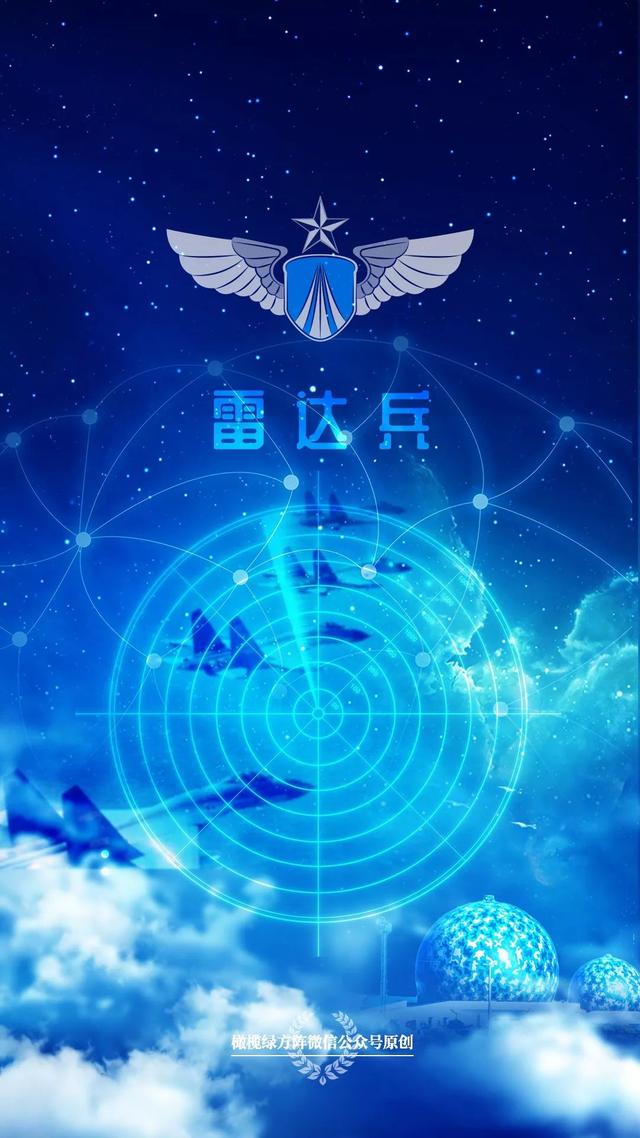 25张最新壁纸|祝人民空军,69岁生日愉快!